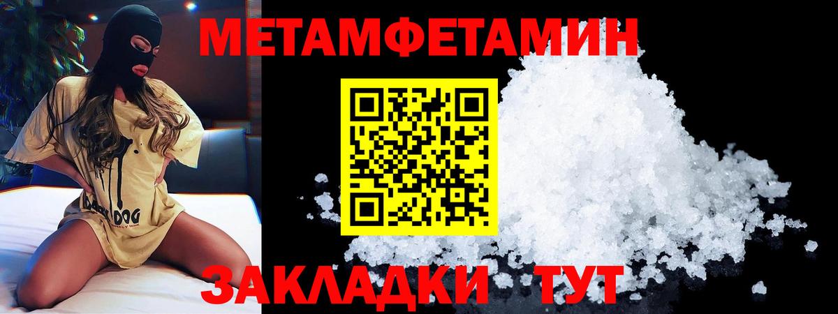 Бугуруслан  Амфетамин 97%  Вход с VPN 