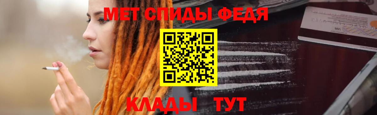 Амфетамин Premium Бугуруслан