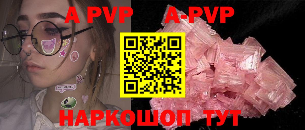 Бошки Шишки  КОКАИН  ЭКСТАЗИ  Вход с VPN  НБОМе  Бугуруслан  МЕФ   Меф  ГАШИШ 