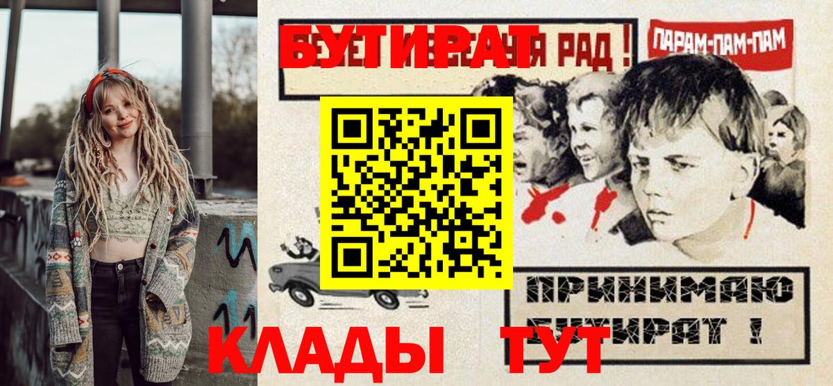 Бутират  Бутират оксана  Вход с VPN  Бугуруслан 