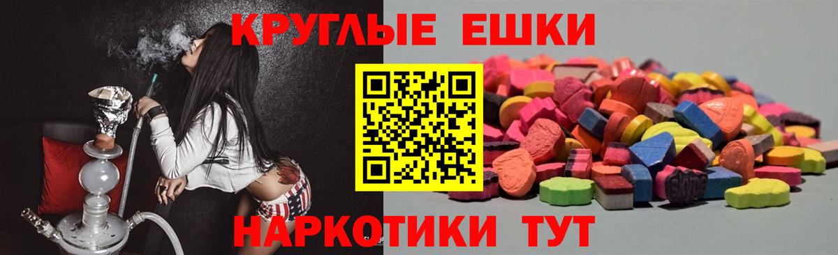 купить наркотики сайты  Экстази  Экстази диски  Бугуруслан  OMG ссылки  Экстази 280 MDMA  Вход с VPN 