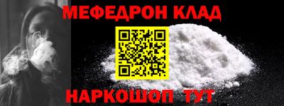 ешки Мариинск