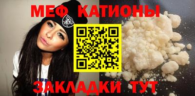 ешки Мариинск