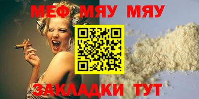 МДМА Малгобек