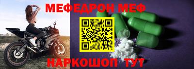 МДМА Малгобек