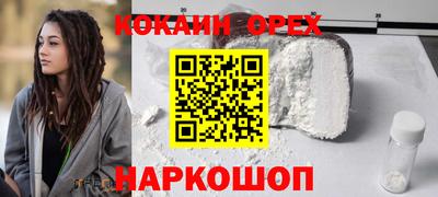 кокаин колумбия Малоярославец