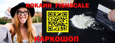 кокаин колумбия Малоярославец