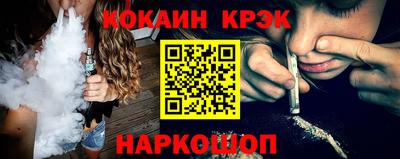 кокаин колумбия Малоярославец