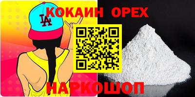 МДМА Малгобек