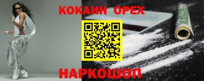 МДМА Малгобек
