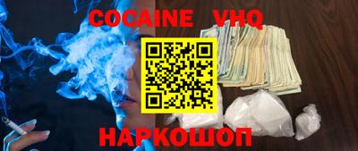 кокаин колумбия Малоярославец