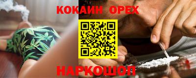 МДМА Малгобек