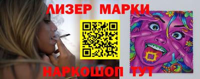 ешки Мариинск