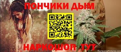 ешки Мариинск