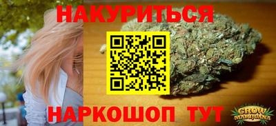 МДМА Малгобек