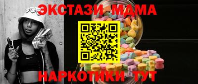 ешки Мариинск
