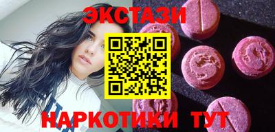 ешки Мариинск