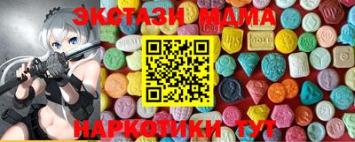 ешки Мариинск