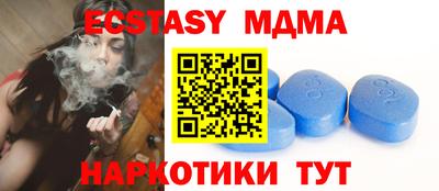 ешки Мариинск