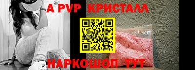 ешки Мариинск