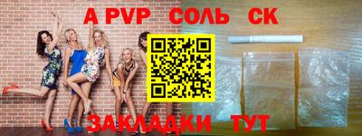 МДМА Малгобек