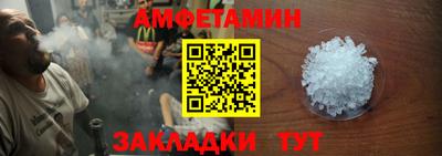 МДМА Малгобек