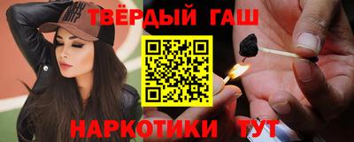 бошки Аша