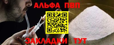 МДМА Малгобек