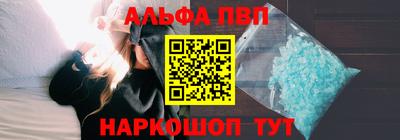 тгк Ачхой-Мартан