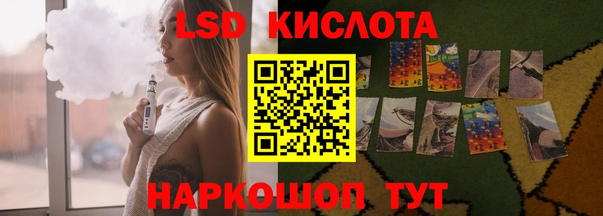 ЛСД экстази ecstasy  LSD-25 экстази кислота  Лсд 25 экстази  Вход с VPN  Бугуруслан 