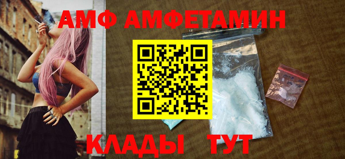 Метамфетамин кристалл  Метамфетамин кристалл  Бугуруслан  Вход с VPN 