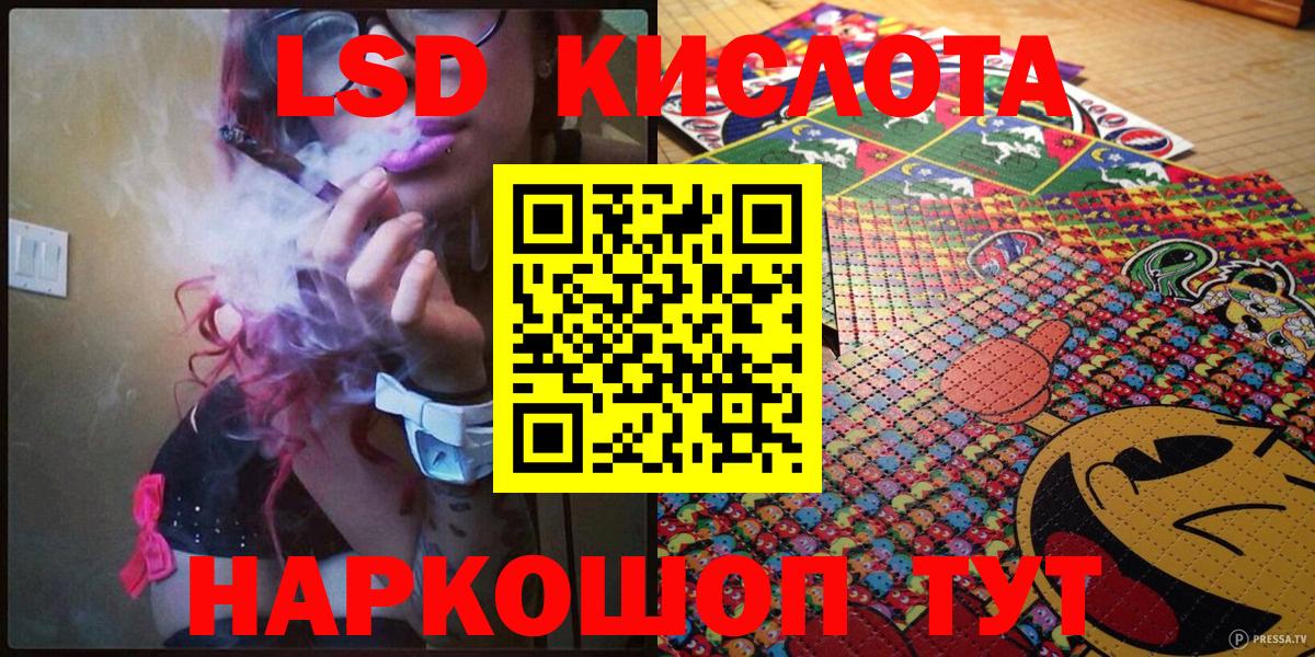 Марки NBOMe 1,5мг Бугуруслан
