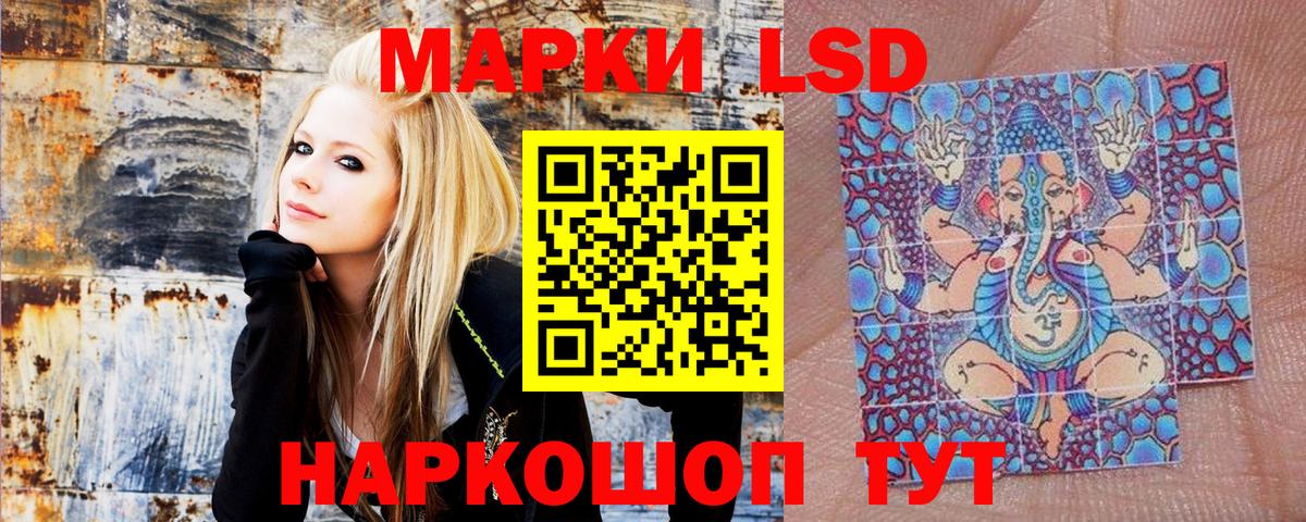 Бугуруслан  Наркотические марки 1,5мг  Вход с VPN 