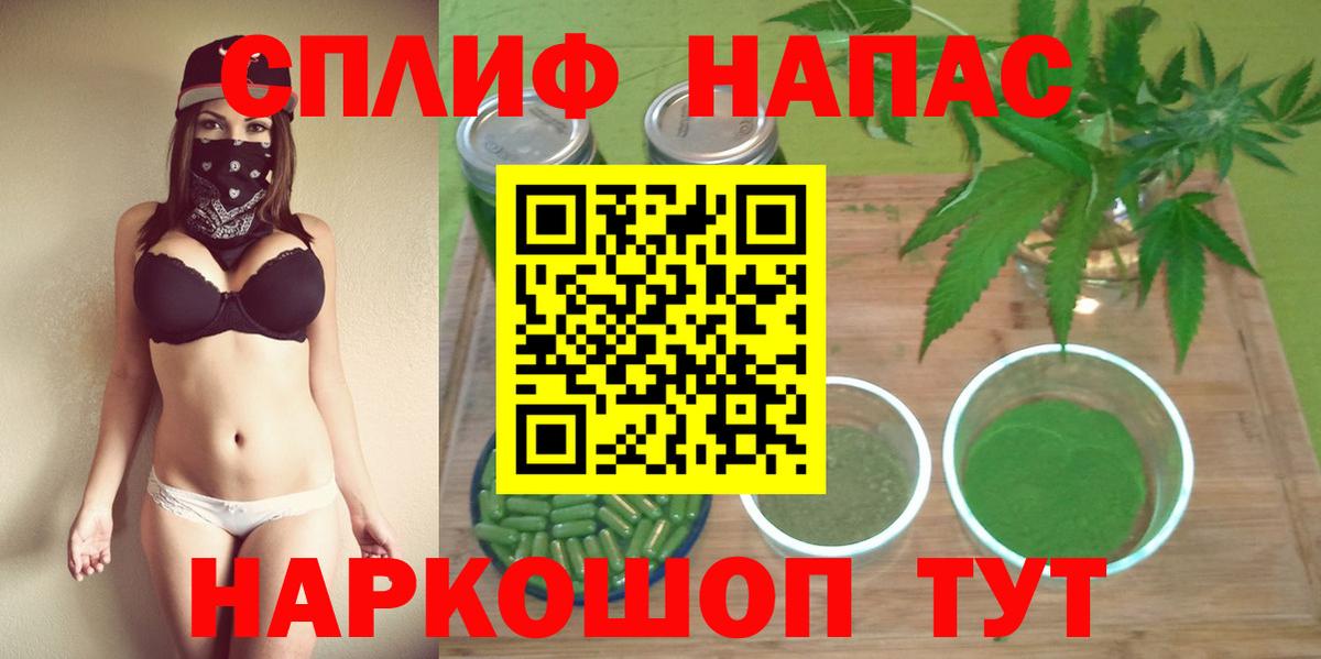 Бошки Шишки планчик  Бошки марихуана LSD WEED  Вход с VPN  МАРИХУАНА VHQ  Шишки марихуана VHQ  Бугуруслан 